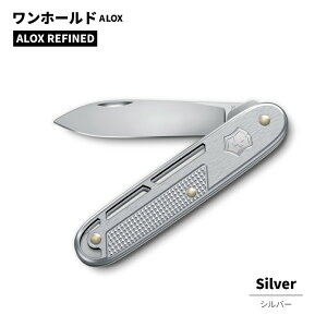 �r�N�g���m�b�N�X �����t�H�[���h ALOX VICTORINOX �}���`�c�[�� �\���i�C�t ALOX ���t�@�C���h 93mm 2�@�\ �i�C�t �A�E�g�h�A �܂肽���� �X�e�����X �L�����v �o�R �֗� �M�t�g �v���[���g