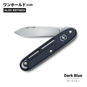 �r�N�g���m�b�N�X �����t�H�[���h ALOX VICTORINOX �}���`�c�[�� �\���i�C�t ALOX ���t�@�C���h 93mm 2�@�\ �i�C�t �A�E�g�h�A �܂肽���� �X�e�����X �L�����v �o�R �֗� �M�t�g �v���[���g