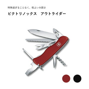 victorinox rNgmbNX AEgC_[