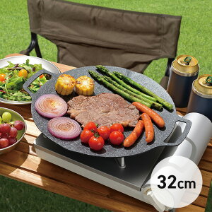 和平フレイズ 味覚探訪(韓国編) グリドル 32cm マルチグリドル バーベキュー アウトドア ポックンパ サムギョプサル 韓国 鉄 焼肉 軽量 軽い マーブルコート キャンプ カセットコンロ ガス