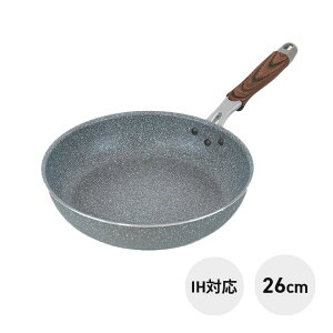 和平フレイズ ライトストーン IH対応 フライパン 26cm 軽量 IH ガス火 フライパン 軽い 使いやすい キッチン