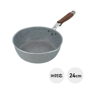 和平フレイズ ライトストーン IH対応 スーパーディープパン 24cm 軽量 IH ガス火 フライパン 軽い 使いやすい キッチン