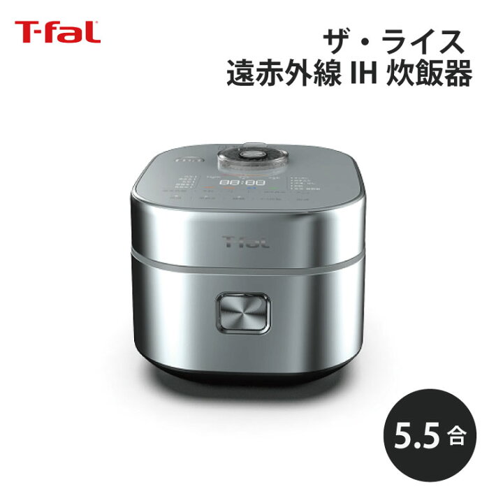 T-fal◇ジャー炊飯器/RK880JP/ザ・ライス 遠赤外線IH炊飯 （RK8818JPと 