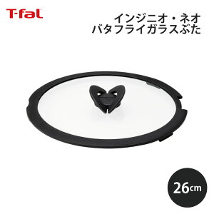 T-fal eBt@[ o^tCKXԂ26cm L99366 T-fal ֗ g₷ Lb` Mtg v[g 蕨