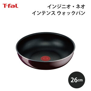 T-fal eBt@[ CWjIElI Be[W{h[ECeX EHbNp26cm L43977 T-fal ֗ g₷ Lb` Mtg v[g 蕨 肪 