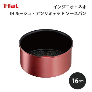 T-fal eBt@[ CWjIElI IH[WEA~ebh \[Xp16cm L38328 T-fal ֗ g₷ Lb` Mtg v[g 蕨