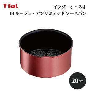 T-fal eBt@[ CWjIElI IH[WEA~ebh \[Xp20cm L38330 T-fal ֗ g₷ Lb` Mtg v[g 蕨