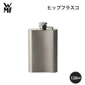 WMF F[GGt qbvtXR 120ml W0603489990 Lb` g₷  Mtg v[g 蕨  