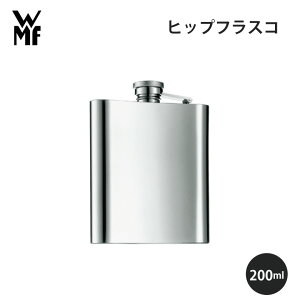 WMF F[GGt qbvtXR 200ml W0603519990 Lb` g₷  Mtg v[g 蕨