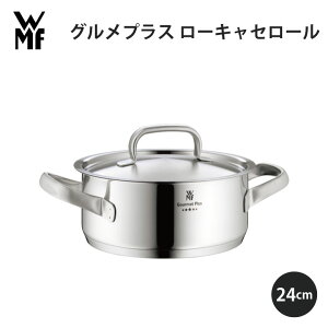 WMF ���F�[�G���G�t �O�����v���X ���[�L���Z���[��24cm W0722246030 �L�b�`�� �g���₷�� �������� �M�t�g �v���[���g ���蕨