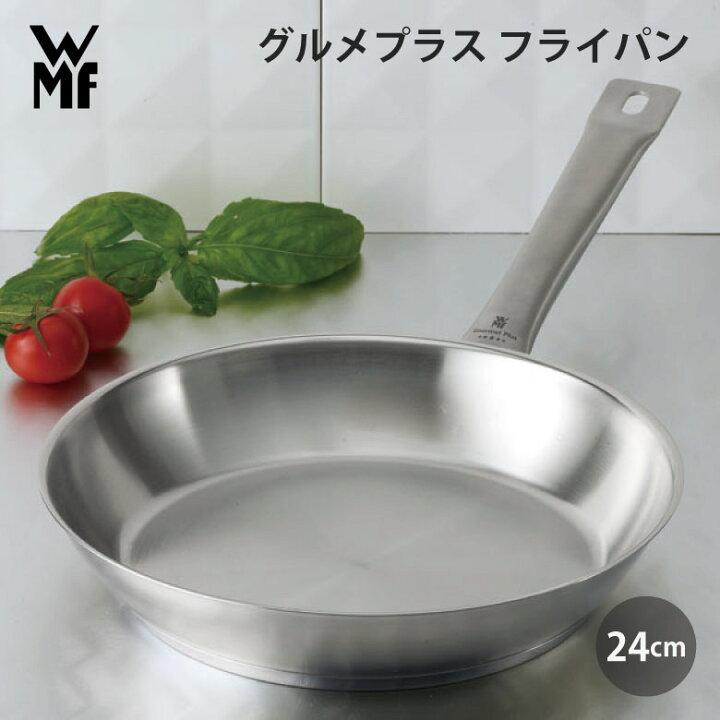 楽天市場】WMF ヴェーエムエフ グルメプラス フライパン24cm 