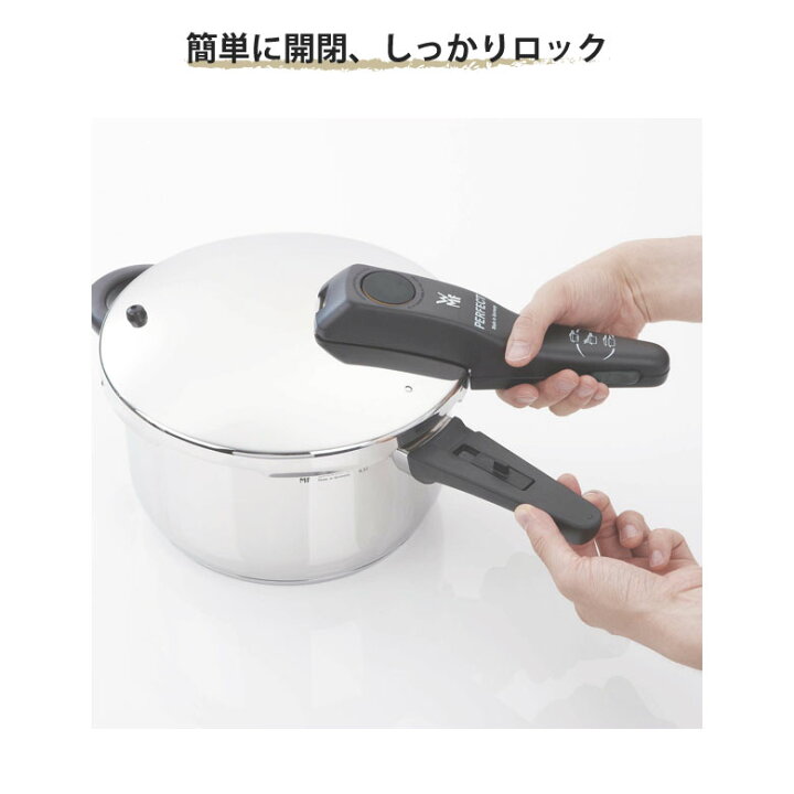 楽天市場】WMF ヴェーエムエフ パーフェクトS 圧力鍋 4.5L 