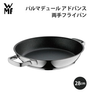 WMF F[GGt p}f[ AhoX tCp28cm Vo[ W0775384021 Lb` g₷  Mtg v[g 蕨