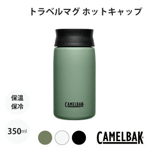 CAMELBAK LobN gx}O zbgLbv 350ml 12OZ ] Ch TCN {g  ۉ ۗ AJ Vv  lC Mtg v[g 蕨 g₷