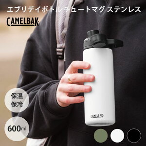 CAMELBAK LobN GufC{g `[g}O XeX 600ml 20OZ ] Ch TCN {g  ۉ ۗ AJ Vv  lC Mtg v[g 蕨 g