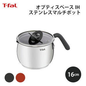 T-fal eBt@[ IveBXy[XIH XeX }`|bg 16cmKXΑΉ Ў \ O g ύ t-fal T-FAL tfal Tfal