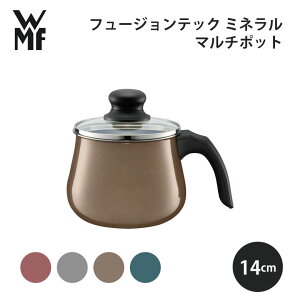 WMF t[WebN ~l }`|bg 14cm  Mtg Vv Lb`  Lb`c[ hCc g₷ F[GGt
