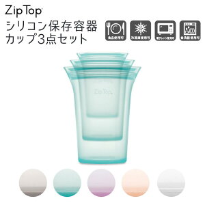 Zip Top �W�b�v�g�b�v �V���R�[�����ۑ��e�� �J�b�v3�_�Z�b�g Z-CUP3A ziptop YouTube ���[�`���[�u �b�� �e���r �Ⓚ�ۑ� �① �����W�g�p�� �d�q�����W �ۑ��e�� �V���R�� ���[ ���Z �A�C�e�� �e�� 