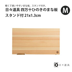 X l\Ђ̂̃X^ht ܂Ȕ M21x1.3cm qmL ؐ X^h Vv 