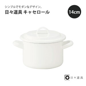 X LZ[ 14cm c  z[[   IHΉ I[u   킢 JȂ { Mtg v[g ̓