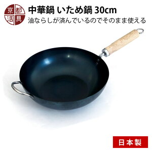 s ؓ ߓ 30cm { KX΁EIHΉ}J IN s Lb`    ֗ StCp uߓ Ă