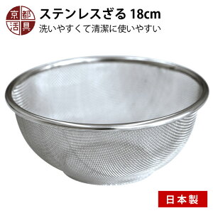 s XeX 18cm {     ߂ ֗ g₷ 邻 ǂ 邤ǂ Vv Lb`c[ 