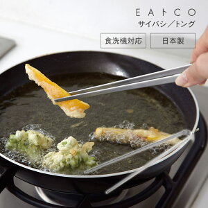 EAgCO Saibashi gO ؔ XeX Vv 