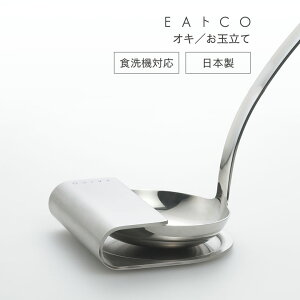 EAgCO Oki ʗ Lb` 䏊 XeX   ȒP ` HΉ