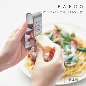 EAgCO Oros handy  낵 `[Y 䂸  `[Y Lb`  XeX  {