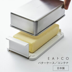 EAgCO Butter case o^[P[X ۑe  Vv ① ۑ o^[ XeX Yh~ L {