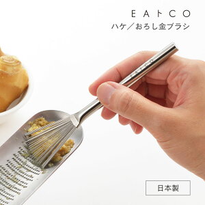 EAgCO Hake 낵 XeX ֗ Lb`c[ {