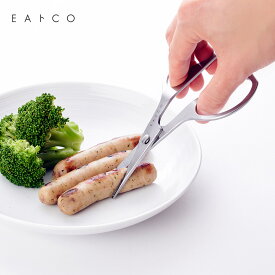 EAトCO Cutlery Hasami キッチンバサミ 持ち運び ステンレス 取り外し 介護 離乳食 赤ちゃん うどん 肉 高齢者 おじいちゃん おばあちゃん こども 赤ちゃん プレゼント ギフト 日本製