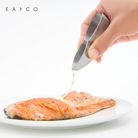 EAトCO Tsumam トング 骨取り スジ取り 食事 ステンレス 食洗機対応