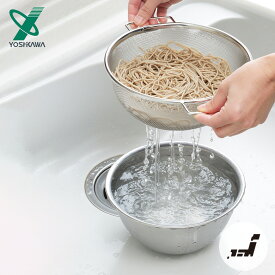 ヨシカワ 水切りしやすいザル・ボールセット SJ1992