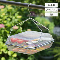 楽天市場】ステンレス 干し かごの通販