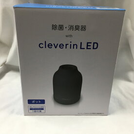 【中古】ドウシシャ クレベリンLED搭載除菌・消臭器ポット CLGU-061 グレー[jggZ]