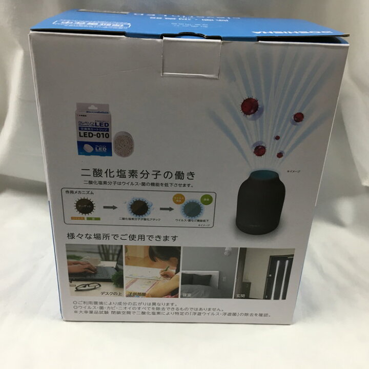楽天市場】ドウシシャ クレベリンLED搭載除菌・消臭器ポット CLGU-061 