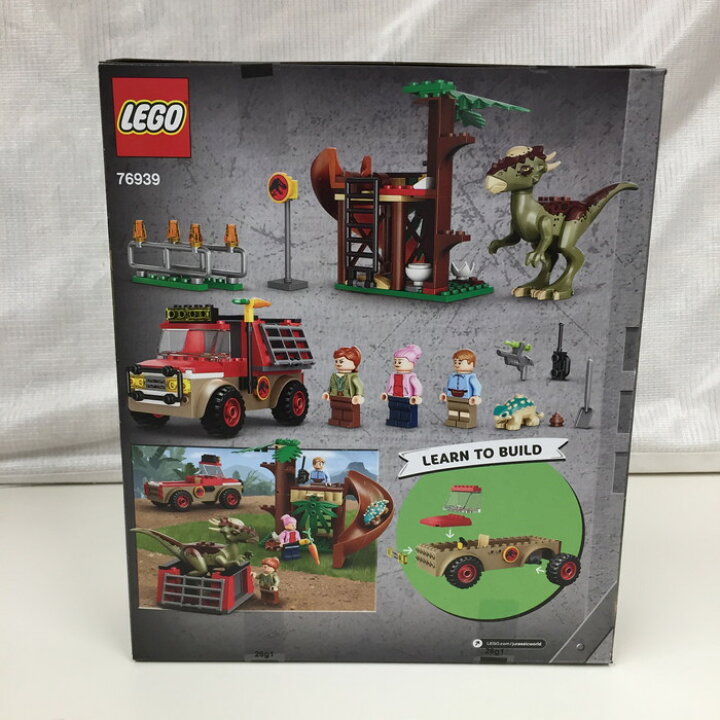 楽天市場】【中古】LEGO レゴ ジュラシックワールド スティギモロクの 
