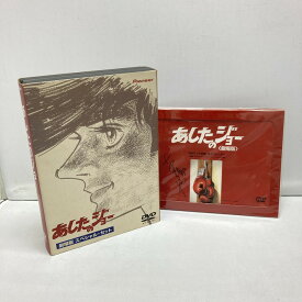 【中古】Ashitano Joe 劇場版 スペシャルセット DVD [jgg]