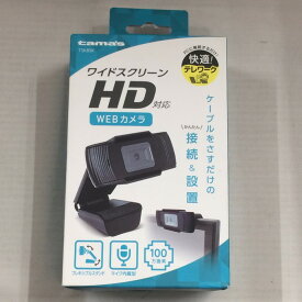 【中古】Tama's 多摩電子工業 ワイドスクリーン HD対応 WEBカメラ マイク内蔵 TSK85K [jgg]