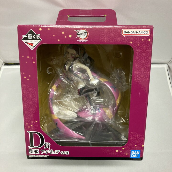 楽天市場】BANDAI 一番くじ 鬼滅の刃 鬼の棲む街 D賞 堕姫 フィギュア 