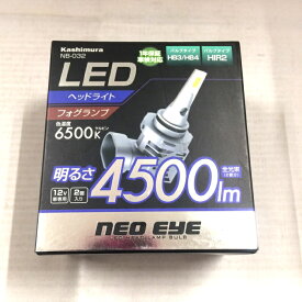 【中古】Kashimura LEDヘッドライト フォグランプ バルブ NEO EYE 2個入 4500lm NB-032 [jgg]