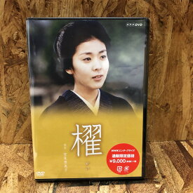 【中古】NHK DVD 櫂 [jgg]