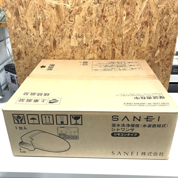 楽天市場】SANEI 温水洗浄便座 シャワンザ 脱臭機能付 アイボリー  