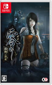 【中古】Nintedo SWITCH ソフト 零 ～濡鴉ノ巫女～ [jgg]