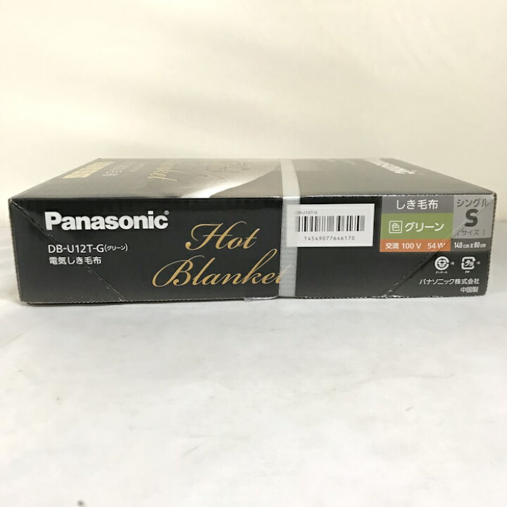 楽天市場】Panasonic 電気しき毛布 ホットブランケット 洗える電気毛布 