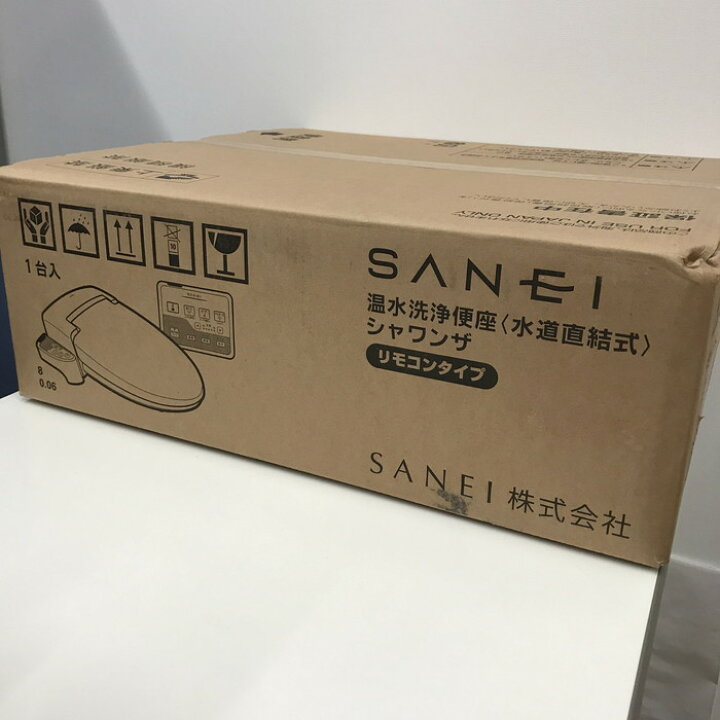 楽天市場】SANEI 温水洗浄便座 シャワンザ EW9100 [jgg]【中古  