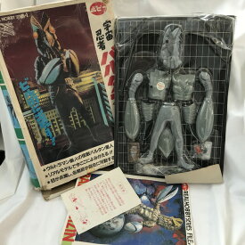 【中古】ボビー 宇宙忍者 バルタン星人 フィギュア [jgg]