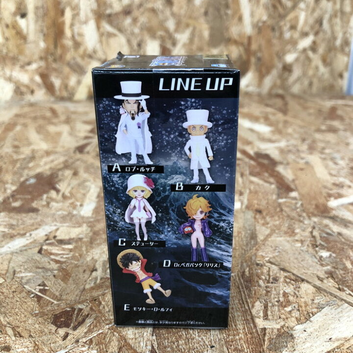 楽天市場】【中古】ONE PIECE ワールドコレクタブルフィギュア -新章 