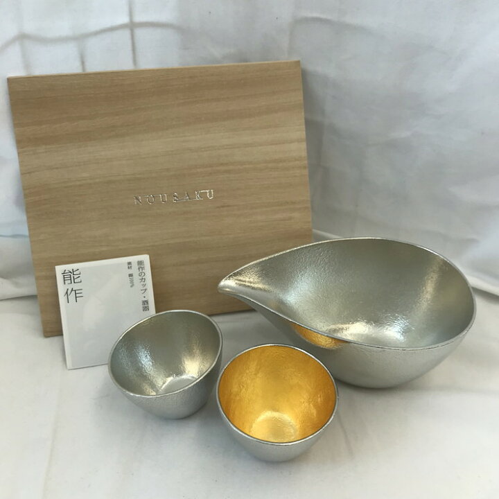 楽天市場】【中古】NOUSAKU 能作 カップ 酒器セット ペアセット コップ 